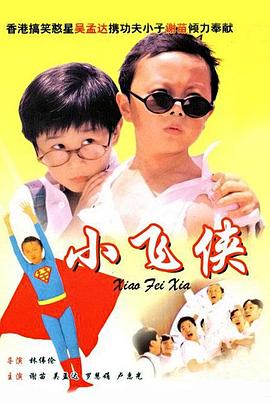 亚洲二区av